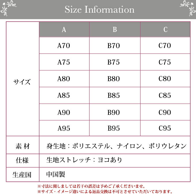メリハリメイク 美しいシルエット サテン ボディシェイパー 2679 補正下着 補整下着 猫背 下着 レディース ウエストニッパー 大きいサイズ 着圧下着 補整 補正インナー 引き締め バストアップシェイパー レース 肌着 機能性 インナー カップ付き パワーネット ボディスーツ