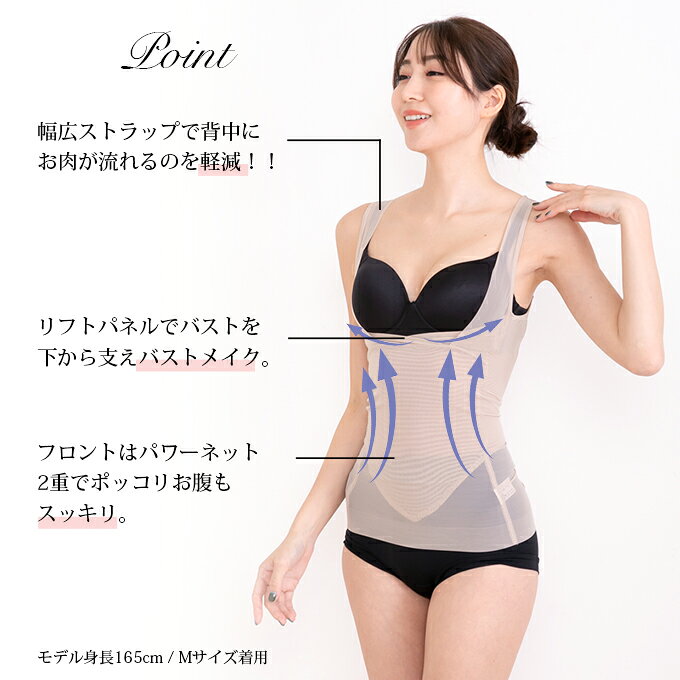 ボディーシェイパー ボディスーツ ウエストニッパー メリハリメイク 美しい シルエット 背中 はみ肉 ぽっこりお腹 ウエスト くびれ すっきり 補正下着 補整下着 下着 レディース 着圧下着 補整 補正インナー 引き締め 肌着 機能性 パワーネット 春夏 秋冬 送料無料 【mail】 wonderwinner-10001805 SUBROSA サンプル画像2