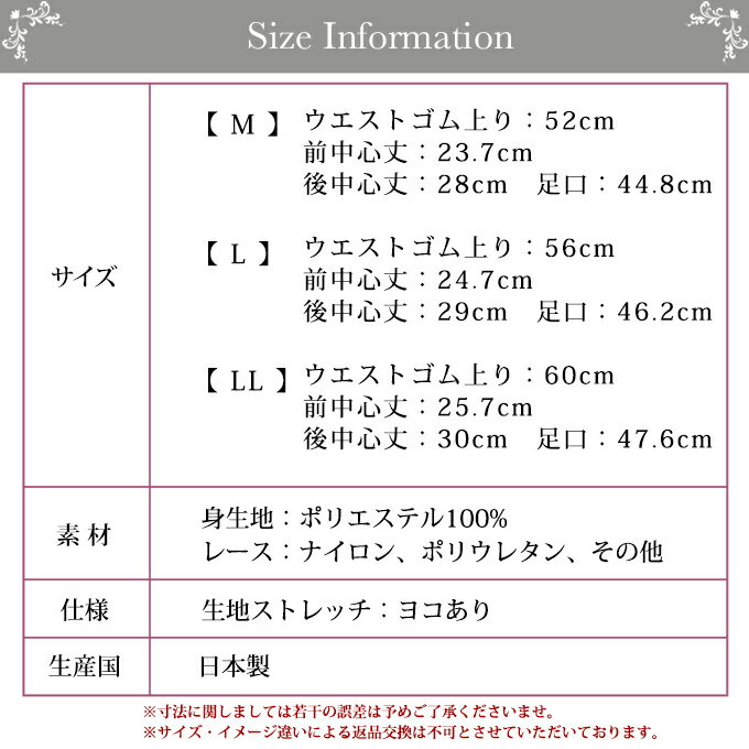 失禁ショーツ 失禁パンツ おしゃれな安心水分ケアショーツ 8018 水分ケアショーツ 吸水 マチ 尿モレ 漏れ 軽失禁 ショーツ 軽失禁パンツ 漏れる 日本製マチ 下着 綿 レース 人気 母の日 プレゼント レース 響きにくい 響かない 安心 パンツ 女性用 綿100％ ケア