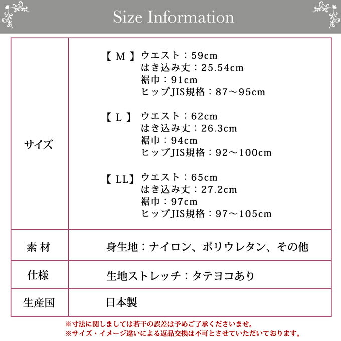 メール便送料無料 総レース綿クロッチ付きSEXYな オールレース 1分丈ショーツ 8062 日本製 下着 レディース 女性 肌着 セクシー 男女兼用 メンズ ショーツ パンツ 綿 ストレッチ インナー 花柄 レース 大きいサイズ ショーツ 単品 ブラック 黒 M L LL XL 【mail】