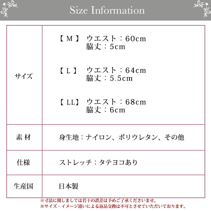 日本製 メール便送料無料 総レース透け感ショーツ 8143rt 下着 レディース 女性 肌着 セクシー パンツ ストレッチ インナー 花柄 レース 大きいサイズ ショーツ 単品 セクシー リラックス 総レース おしゃれ 大きいサイズ M L LL 送料無料 黒 白 渡辺商店 【mail】 3