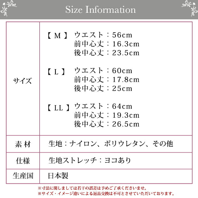 日本製 メール便送料無料 総レース スタンダード ショーツ 8181rt 下着 レディース ショーツ 女性 肌着 セクシー パンツ ストレッチ 花柄 レース 渡辺商店 単品 レース セクシー 大きいサイズ おしゃれ 響かない 響きにくい デイリーショーツ インナー 黒 M L LL XL 【mail】