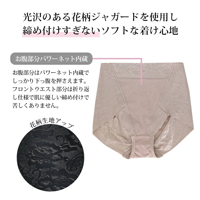 履くだけシェイプ お腹 すっきり ショート ガードル ぽっこりお腹 お腹 すっきり ショーツ レディース パンツ 足口ヘム サポート 引き締め ガードル 補正下着 下着 女性 インナー パンツ 下腹 押さえ 補正 響かない 響きにくい 食い込み防止 春 夏 秋 冬 黒 送料無料【mail】 wonderwinner-10001995 SUBROSA サンプル画像2