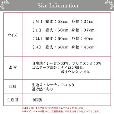 暑い時もヒンヤリ快適半袖トップス 1732 レディース 女性 トップス フレンチ袖 接触冷感 インナー 肌着 無地 シンプル 黒 白 ブラック 涼しい 大きいサイズ 汗 吸湿性 通気性 M L LL 3L 伸縮性 ストレッチ アンダーウェア ウエア 母の日 ギフト プレゼント 春 夏 夏物