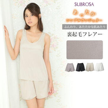 あったか シンプル ランジェリー 裏起毛 フレアー パンツ 4860 タップパンツ 下着 レディース 浴衣 肌着 下穿き 日本製 ペチコート ペチパンツ ぺチ パンツ インナー シンプル 透け防止 ペチパン 黒 大きいサイズ フレア M L LL 起毛 暖かい あったか タップパンツ リボン