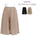 メッシュランジェリー 日本製 ペチコート パンツ 55cm丈 レディース インナー 下着 レディース ランジェリー ぺチパンツ キュロット ペチコートパンツ 透けない 透けにくい 浴衣 インナー ボトムス 涼しい M L LL 大きいサイズ 黒 下着透け対策 ショート 通気性 夏