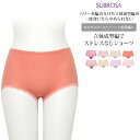  立体成型 ストレスなし ショーツ8184rt 日本製 下着 レディース ショーツ 女性 肌着 セクシー パンツ ストレッチ レース ショーツ 単品 レース セクシー 大きいサイズ おしゃれ 響かない 響きにくい デイリーショーツ M L LL XL