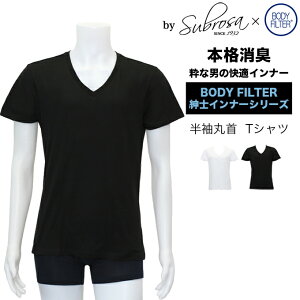   Vͥå ȾµT ܥǥե륿 äξý õΥʡ BODYFILTER SUBROSA  t ǽ ʡ  Ⱦµ  ® ɽ ý 彭    礭 M L LL 100% ̵ mail