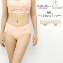 SUBROSA(サブローザ)×エアーかおる ショーツ レディース 女性 パンツ オーガニックコットン 浅野撚糸 タオルショーツ 下着 肌着 パイル..