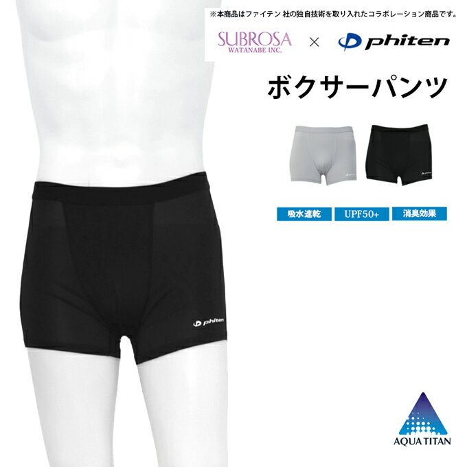 phiten スポーツパンツ ホワイト/ブラック 楽天市場】ファイテン パンツの通販