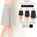 ペチパンツ ペチコート パンツ レディース ショート フレアパンツ ペチパン スカート シンプル ルームウェア ショートパンツ ホットパンツ セクシー ランジェリー 過激 エロ下着 韓国ファッション 韓国 ベビードール ホワイト ブラック 春夏秋冬 ベージュ グレー ピンク