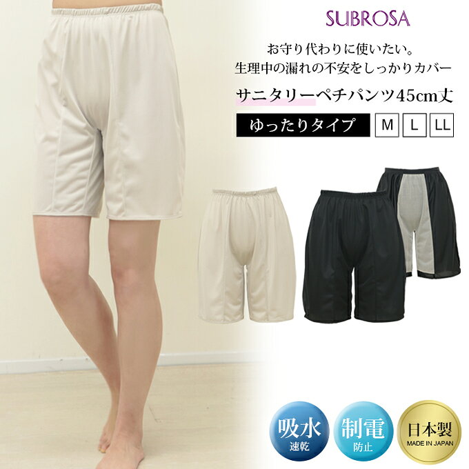 ������ ���˥��꡼ �ڥ��ѥ�� 45cm�� �ڥ������� �ɿ��� ����ʤ� ���� ϳ�� ��� �¿� ������å� �ѥ�� ���� ���ŵ��ɻ� ���� �ۿ� ®�� ��ǥ�...