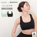 SUBROSA ( サブローザ ) × phiten ハーフブラ レディース スポーツブラ ファイテン フリーブラ ブラジャー リラックス スポーツウエア コラ...