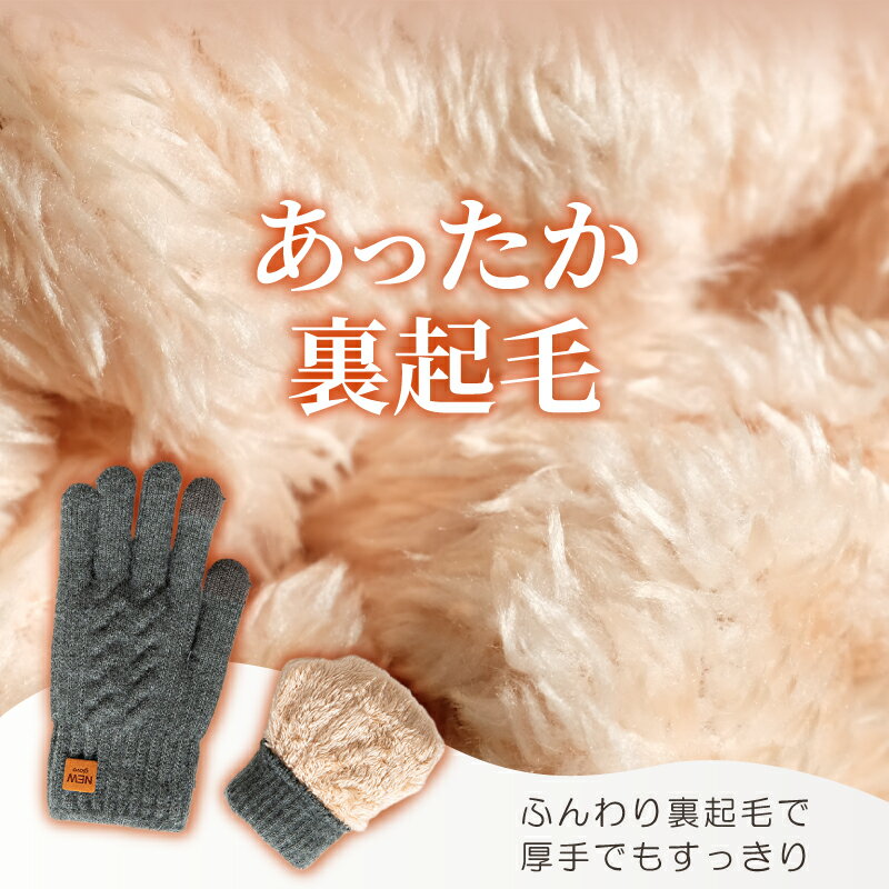 手袋 メンズ 防寒 暖かい 裏起毛 あったかい...の紹介画像3