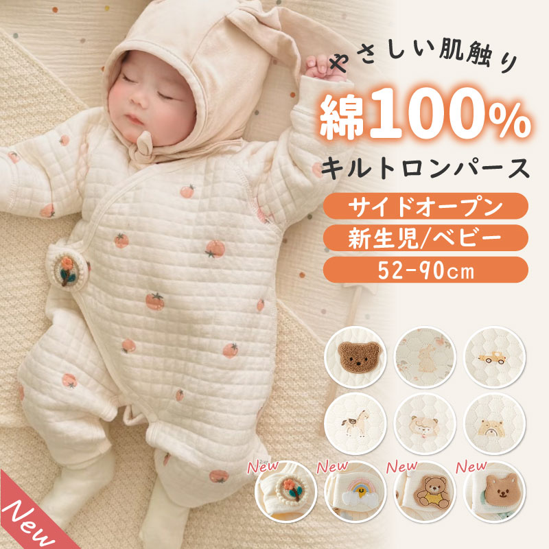 樂天商城 - ベビーロンパース 長袖 赤ちゃん ロンパース 冬 綿100% 暖かい 女の子 男の子 カバーオール ベビー おしゃれ サイドオープン 赤ちゃん ベビー服 カバーオール パジャマ コットン クマ くま 可愛い 冬用 防寒着 長袖 パジャマ