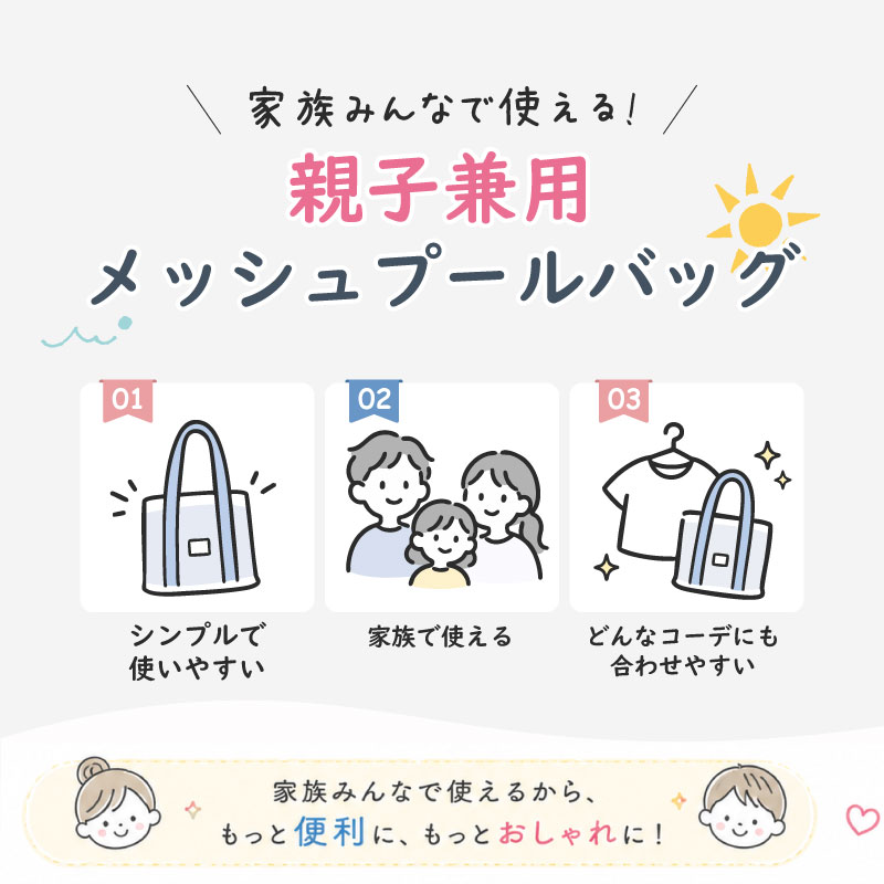 【10/5-10/9 マラソン限定★25％OFFクーポン】メッシュバッグ トートバッグ 大容量 ...