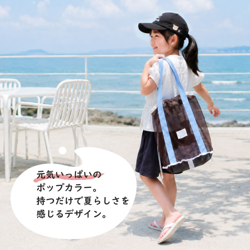 【10/5-10/9 マラソン限定★25％OFFクーポン】メッシュバッグ トートバッグ 大容量 ...