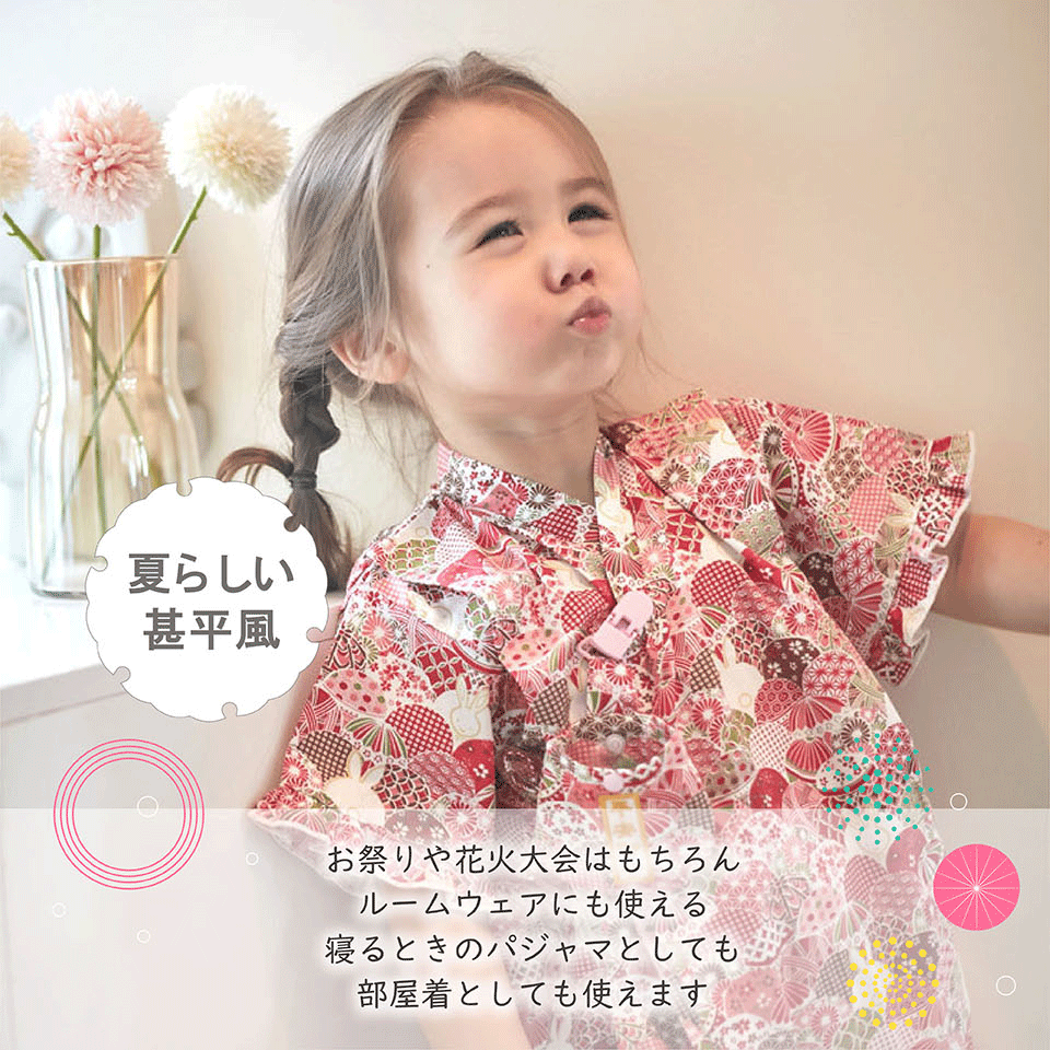 メール便送料無料 甚平 ロンパース ベビー 甚平 ベビー 赤ちゃん 男の子 女の子 男...