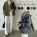 マウンテンパーカー レディース アウター ライトアウター パーカー マンパ ブルゾン 羽織り 大人 スプリング コート 上着 大きいサイズ ミリタリー ジャケッ...