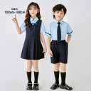 子供服 入園 入学式 100-180cm 女の子 男の子 フォーマルスーツ 卒園式 卒業式 ジュニア ピアノ発表会 スーツ キッズ 小学生 中学生 高校生 チアガール 衣装 子供 スーツ コンクール 七五三 結婚式 誕生日