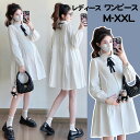 マルチトップス マタニティウェア ワンピース マタニティ 長袖 レディース 妊婦服 ゆったりロングTシャツ 着回し 産前産後 オシャレ M-2XL