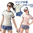 女の子 水着 2点セット スポーティ シンプル 露出少ない スクール水着 スポーツウエア トップス パンツ キッズ 水着 セパレート 子供 スイムウェア レデイース タンキニ ジュニア ガールズ 子ども用 小中学生 みずぎ スイミング プール 140/150/160/170(4)