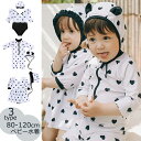 3type選べる キッズ水着 男の子 女の子 水着 ロンパース ワンピース ベビー 水着 心柄 ホワイト 子供 スイムウエア 保育園 幼稚園 小学生 プール 海...