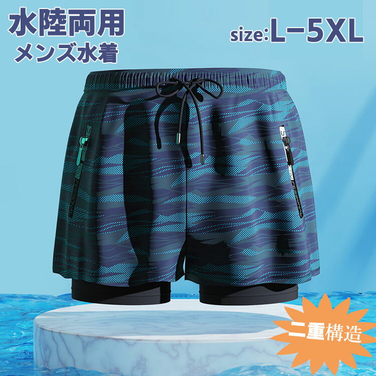 サーフパンツ メンズ水着 フィットネス水着 男性用 ス