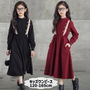 子供ドレス ワンピース 女の子 ドレス ジュニア ワンピース ガーリー 入学式 子供 ドレス 長袖 女の子 キッズ 卒業式 入学式 フォーマル ワンピース ガールズ 子供服 ドレス ピアノ 発表会 七五三 120/130/140/150/160(4)