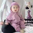 ベビー服 セットアップ 長袖 トレーナー 上下セット 春秋冬アイテム 女の子 男の子 キッズ パンツセット 子供服 プレゼント トップス パンツ 66-100c...