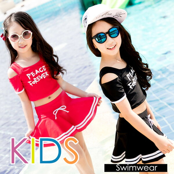 女の子 水着 150 みんな探してる人気モノ 女の子 水着 150 みんな探してる人気モノ