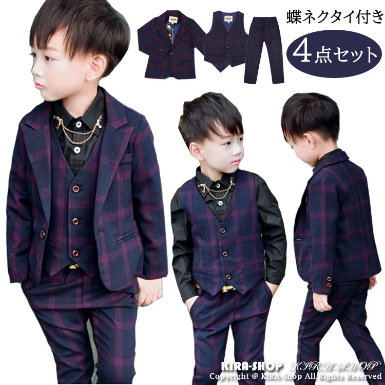 楽天KIRA【スーパーSALE開催】 4点セット 子供 男の子 フォーマル 子供服 子供 フォーマル スーツ ベビー服 子供 男の子 フォーマル スーツ キッズスーツ ベスト 上下セット おしゃれ 七五三 結婚式 入学式 卒業式 結婚式 誕生日 90/100/110/120/130/140/150