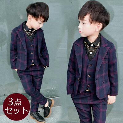 子供 男の子 フォーマル 子供服 子供 フォーマル スーツ ベビー服 子供 子供 男の子 フォーマル 子供服 子供 フォーマル スーツ ベビー服 子供
