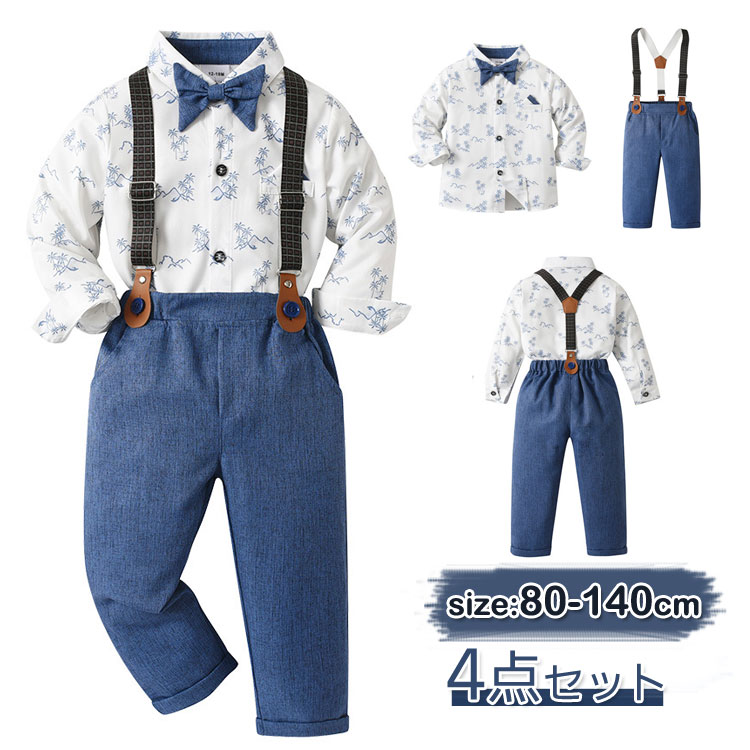 キッズ フォーマル スーツ 男の子 子供服 フォーマル セットアップ ベビーフォーマルスーツ 赤ちゃん ..