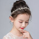 ヘッドドレス キッズ ヘアアクセサリー 子供 髪飾りフォーマル 結婚式 ピアノ発表会 七五三 入学式 入園式 卒園式 発表会 プレゼント カチューシャ バレエ ...