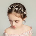 ヘッドドレス キッズ ヘアアクセサリー 子供 髪飾りフォーマル 結婚式 ピアノ発表会 七五三 入学式 入園式 卒園式 発表会 プレゼント カチューシャ バレエ ...