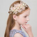 ヘッドドレス キッズ ヘアアクセサリー 子供 髪飾りフォーマル 結婚式 ピアノ発表会 七五三 入学式 入園式 卒園式 発表会 プレゼント カチューシャ バレエ ...