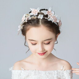 キッズ ヘアアクセサリー ヘッドドレス 子供 髪飾りフォーマル 結婚式 ピアノ発表会 七五三 入学式 入園式 卒園式 発表会 プレゼント カチューシャ バレエ ジュニア ティアラブライダル 写真撮影