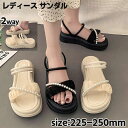 レディース 厚底 サンダル 2way ビーチサンダル ガールズ 22.5--25cm カジュアル 女の子 美脚効果 軽量 リラックス パールサンダル スニーカー...