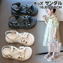 16.6-22.6cm 子供 サンダル つま先ガード 靴 スポーツサンダル マジックテープ キッズ 女の子 サンダル 女児 フォーマル 発表会 お出かけ 通園 ...