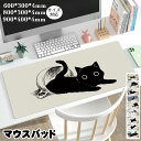マウスパッド 大型 キーボードパッド かわいい 猫 マット デスクパッド 900*400*4mm 800*300*4mm 600*300*4mm 持ち運び便利 ...