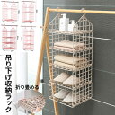 衣類収納 吊り下げ収納 吊り下げラック クローゼット 4段式/5段式/6段式 折りたたみ可能 吊り下げ棚 プラスチック コンパクト たためる ロッカー 置物棚 ...