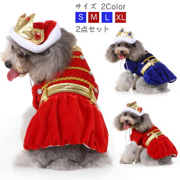 クリスマス サンタ 可愛い 犬服 犬洋服 ペットウエア コスチューム 仮装 ドッグウェア 犬の服 変身服 ハロウィン衣装 着ぐるみ ペット ハロウィン 犬洋服 コスチューム ハロウィン仮装 クリスマス サンタ イベント パーティー なりきり 着脱簡単 ペットウエア