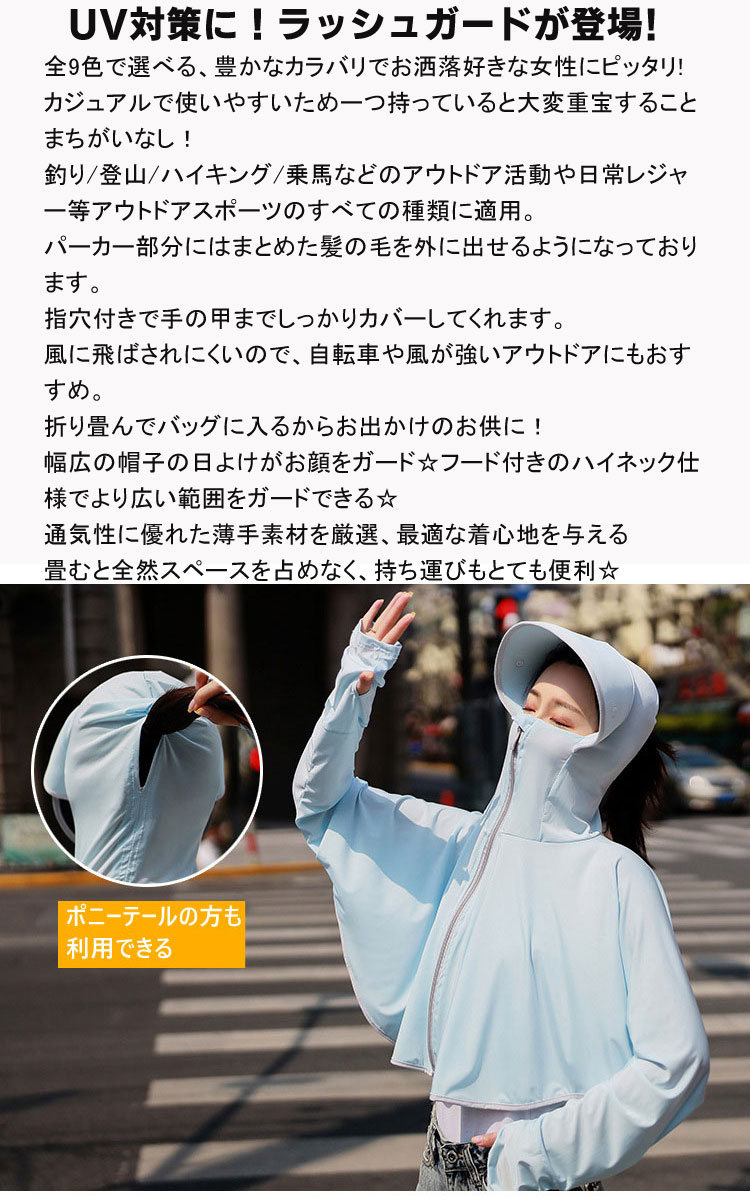 しっかりUVカット ラッシュガード レディース パーカー フード付き サンバイザー レディース 帽子 シールド 折りたたみ UVカット帽子 飛沫防止 自転車 紫外線対策用ハット つば広 遮光 おしゃれ 熱中症 自転車 帽子 日焼け防止 つば ミセス 農作業 釣り キャップ