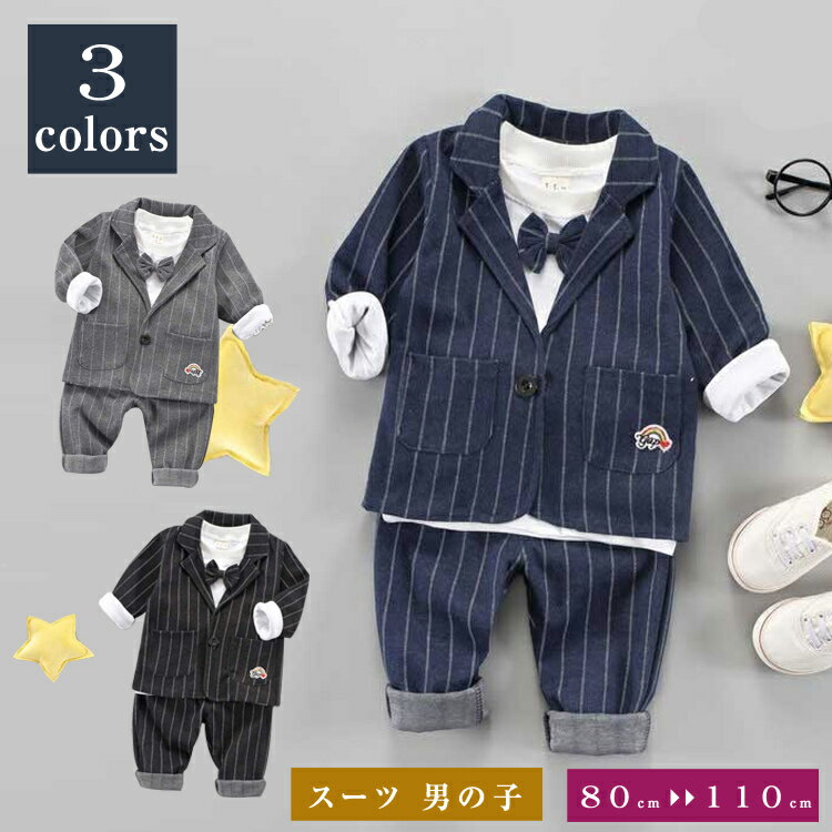 上下セットのかわいいベビー服 1歳男の子におすすめランキング 1ページ ｇランキング