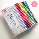 プレゼント 筆ペン カラー セット クリスマス ギフト 80色セット カラーペン 水彩ペン マーカーペン 絵の具 太字 細字 双頭水性ペン イラスト アートペン...