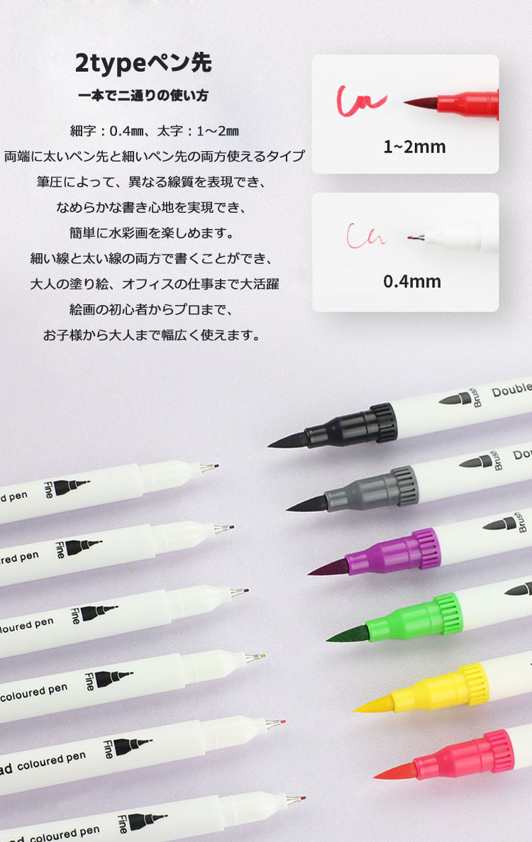 楽天市場 60色セット 筆ペン カラー セット カラーペン 水彩ペン プレゼント クリスマス ギフト マーカーペン 絵の具 太字 細字 双頭水性ペン イラスト アートペン スケッチ用 文房具 塗り絵 描画 色付け 落書き 書き込み 水性 美術用 事務用 筆記 カラフル キッズ 子供