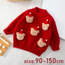 クリスマス セーター キッズ 子供 ニットセーター 子供服 クリスマス衣装 男の子 女の子 ジュニア トップス 防寒 ベビー 子ども アウターウェア カジュアル...