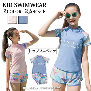 2点セット 女の子 水着 体型カバー スクール水着 スポーツウエア トップス パンツ キッズ 水着 セパレート 子供 水着 スイムウェア レデイース 水着 タンキニ ジュニア 女の子 ガールズ ジュニア 子ども用 小学生 みずぎ おしゃれ スイミング プール 140/150/160/170