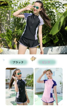 即納 2点セット 子供 水着 キッズ 水着 女の子 セパレート 水着 スクール水着 タンキニ セパレート 小学生 高校生 授業 半袖 ショートパンツ ラッシュガード レデイース 水着 スクール ジュニア 水着 子ども用 みずぎ スイミング 学校 プール 水泳授業 140 150 160 170